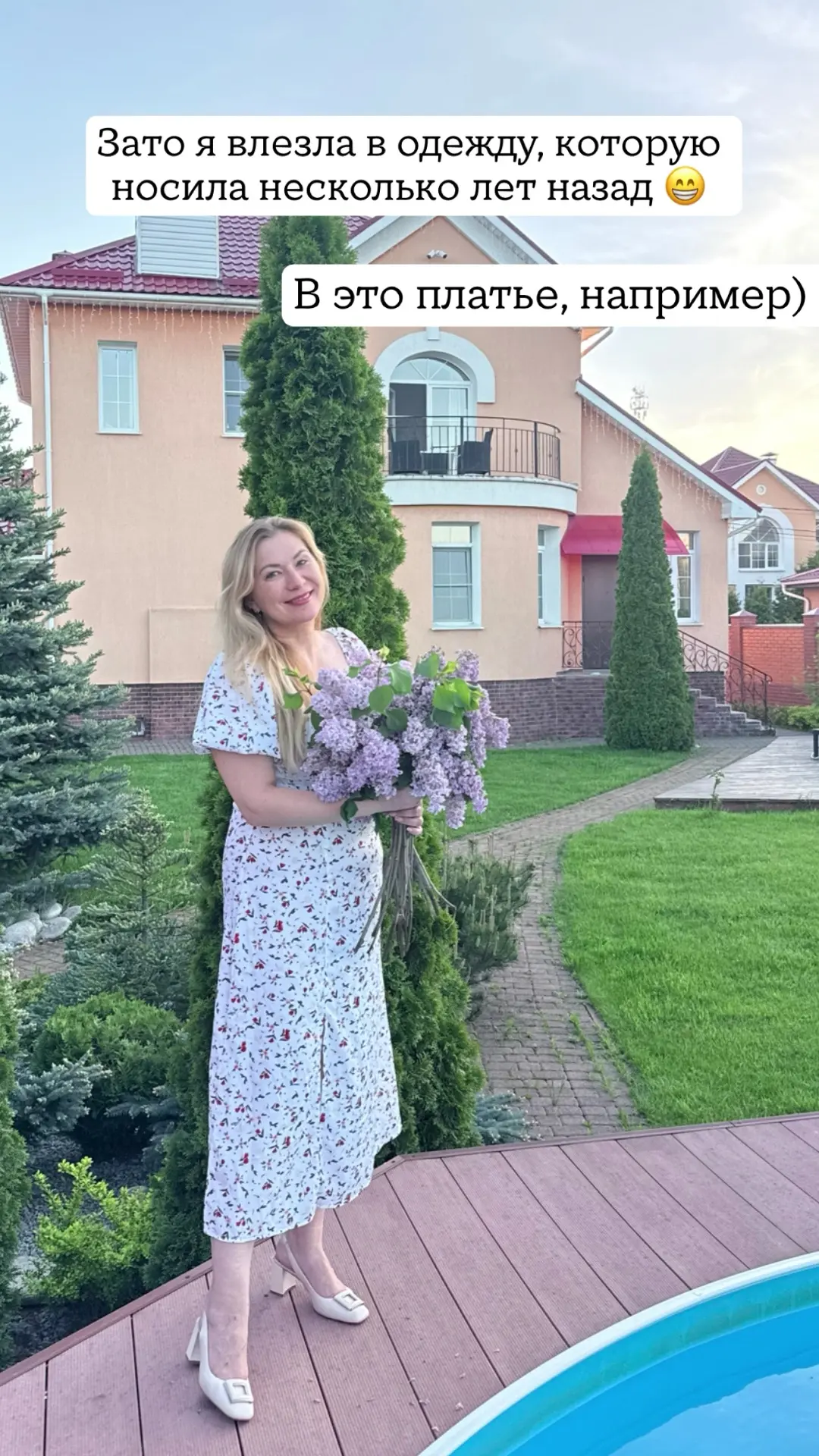 Главное, что нужно понимать - это не просто диетка на недельку с завтраком, обедом и уж...