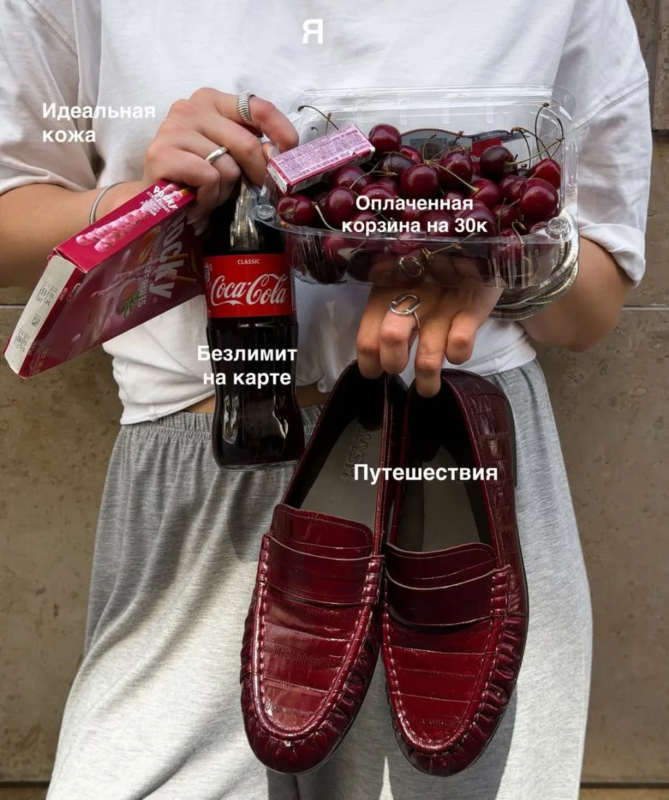 Так выглядит идеальный баланс. Я что, много прошу?