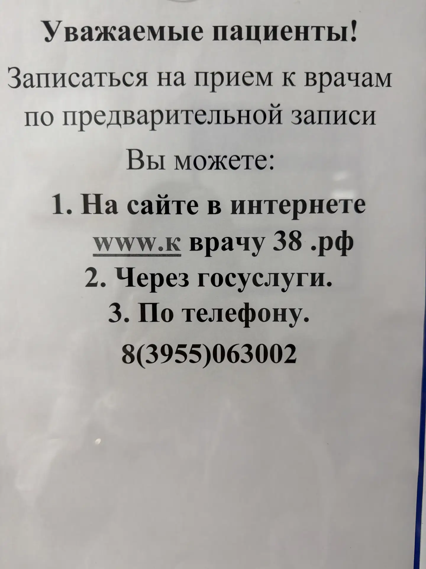 Фото