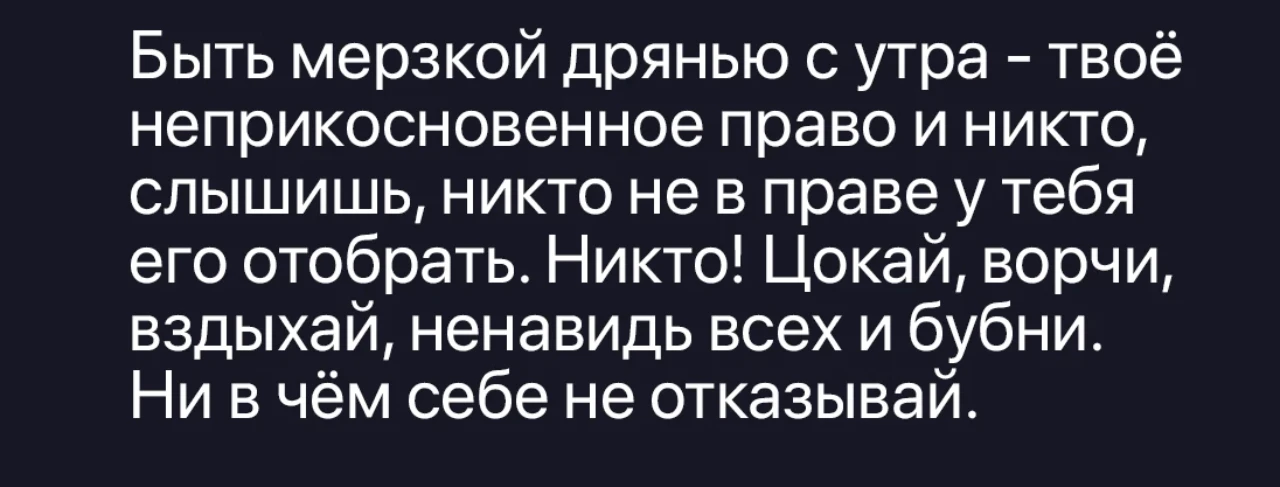 Однозначно ☝🏻