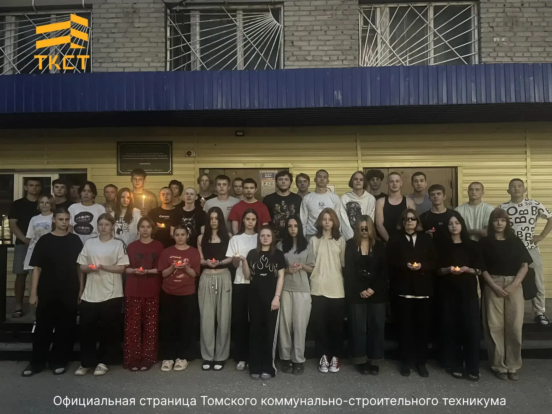 🕯️ Всероссийская акция «Свеча памяти» в ТКСТ

Ровно в 4 часа утра 22 июня 1941 года началась Велика