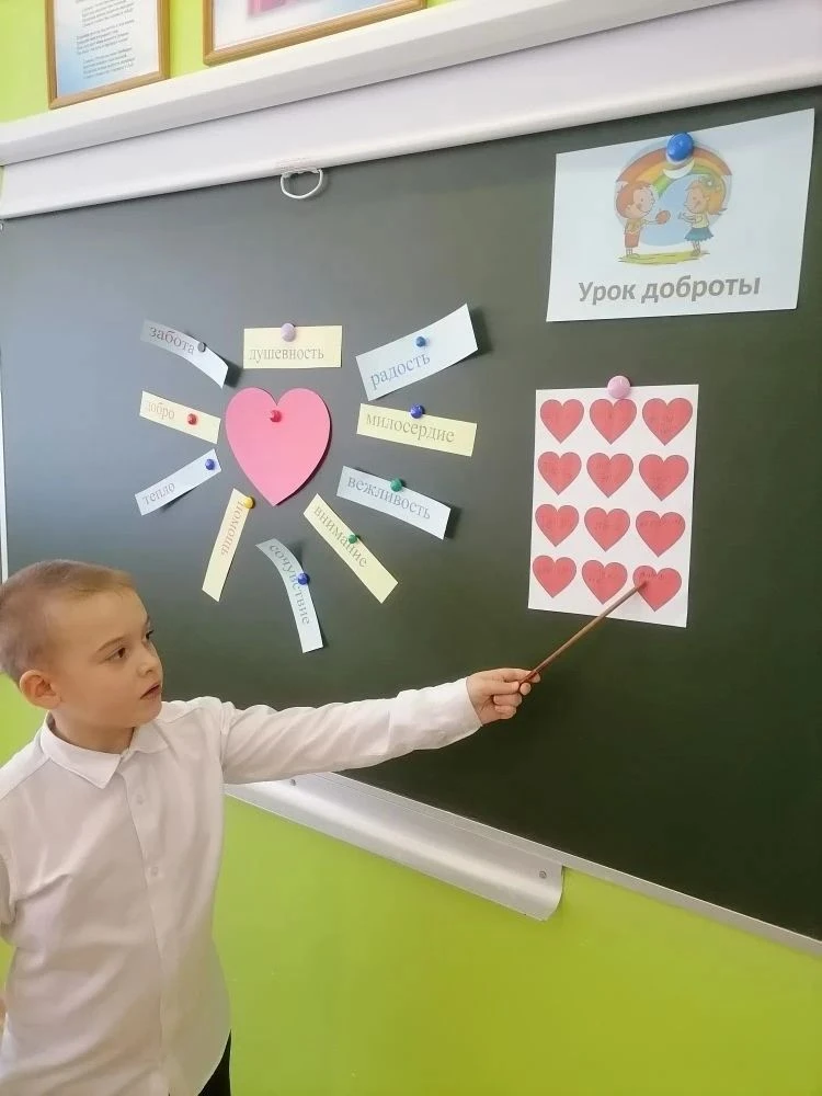 Сегодня у обучающихся начальной школы прошли уроки ДОБРА, направленные на формирование толерантного 