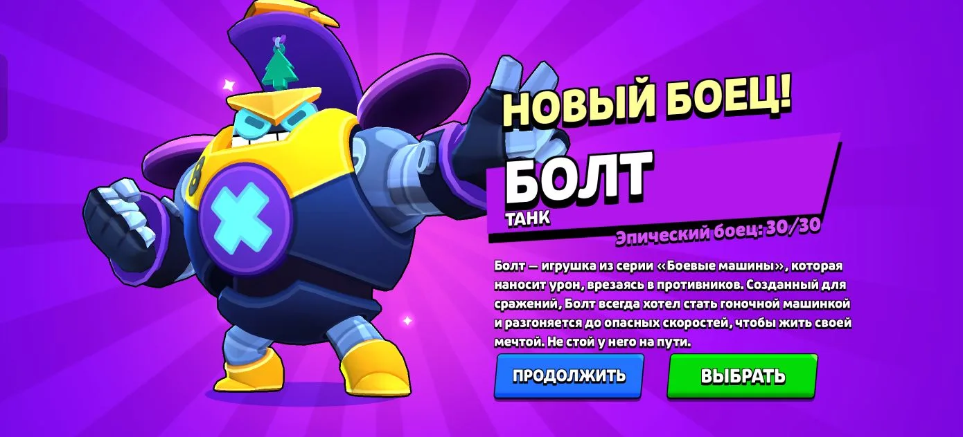 🤩Админ уже получил нового бойца!

А вы получили?
🔥 – Да!
❤ – Нет(