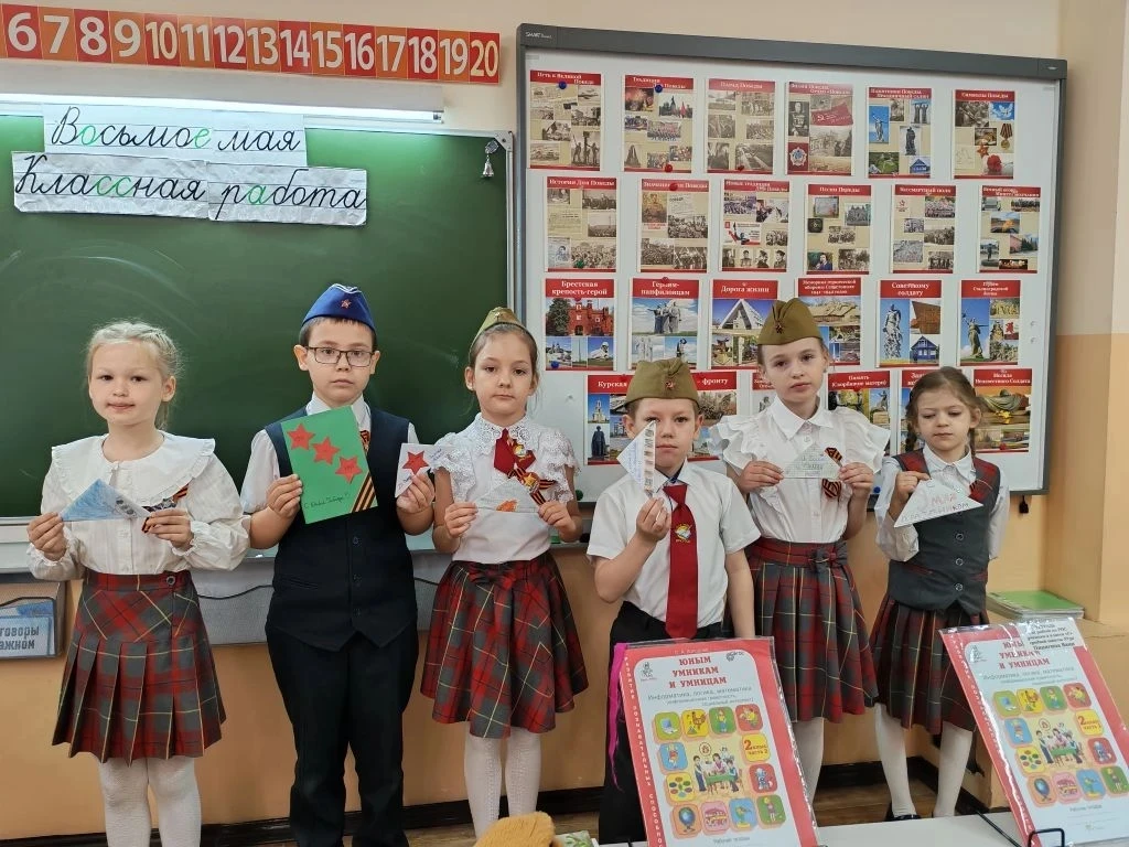 🕊💌Письма добра для военного госпиталя!  🕊💌Наши ученики из 4Е, 2Г, 7Д, 3В и 1Д классов написали письм