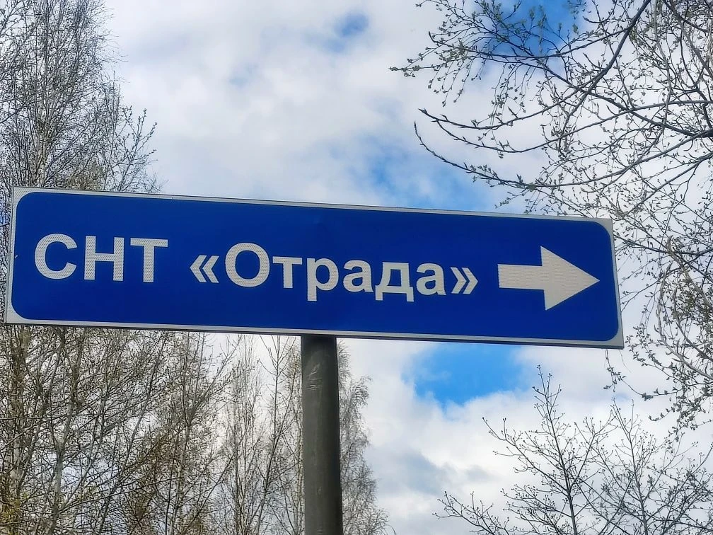 Уважаемые абоненты, мы продолжаем расширять нашу зону покрытия в частном секторе. Подкл...