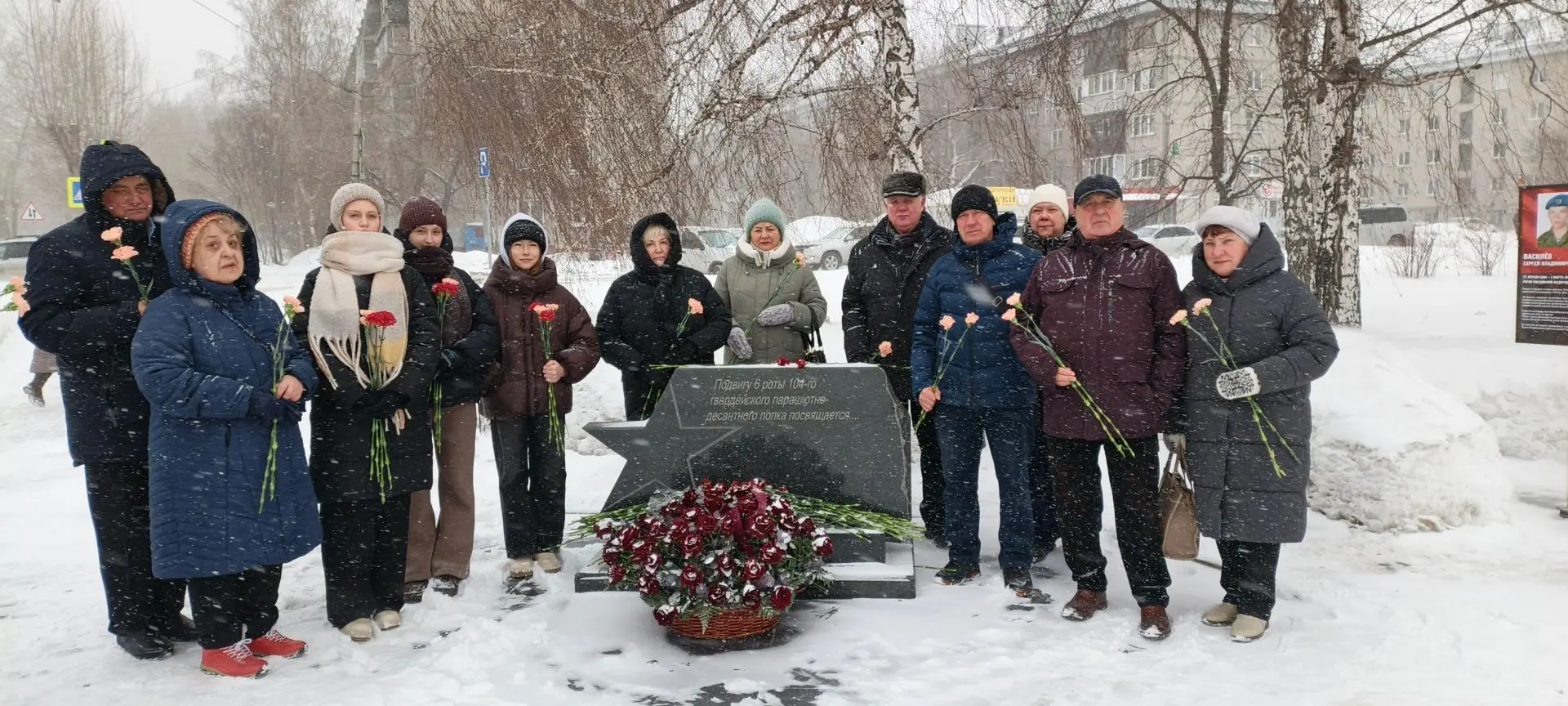 3 марта 2026 года в городе Барнауле на Аллее ветеранов состоялось памятное мероприятие «Шагнувшие в 