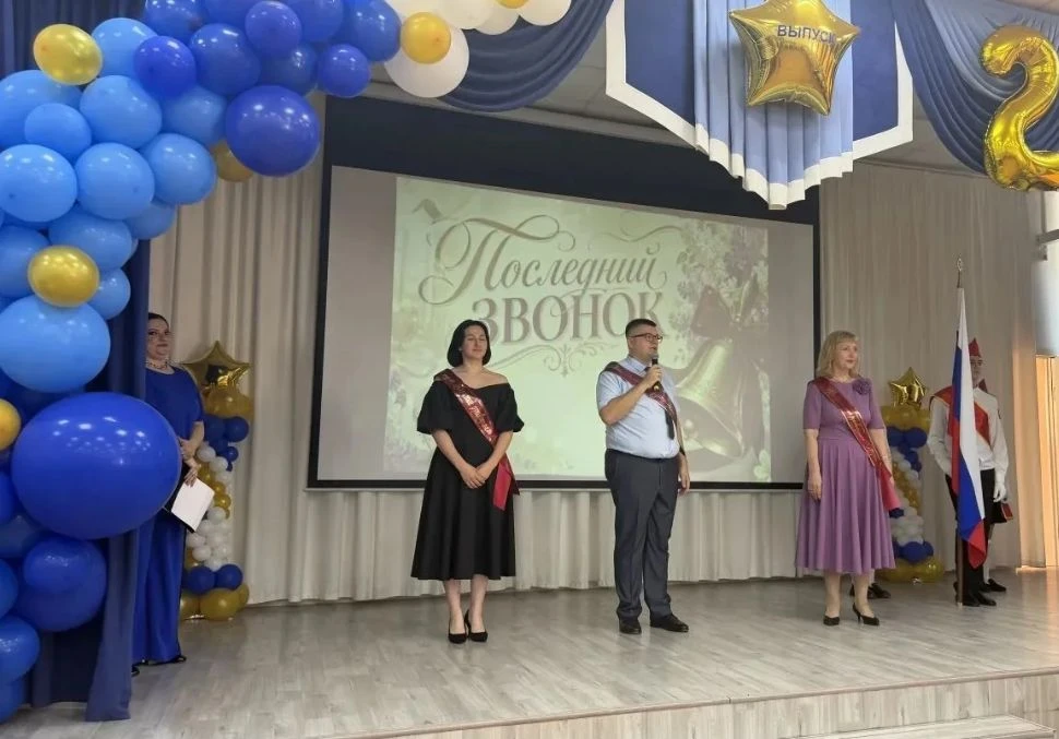 🎓 Последний звонок в школе №2: завершение учебного года и новые горизонты!  В нашей школе прозвучал 