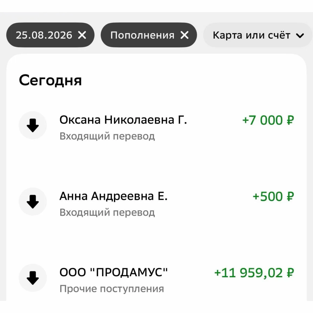 Всем привет 🙌