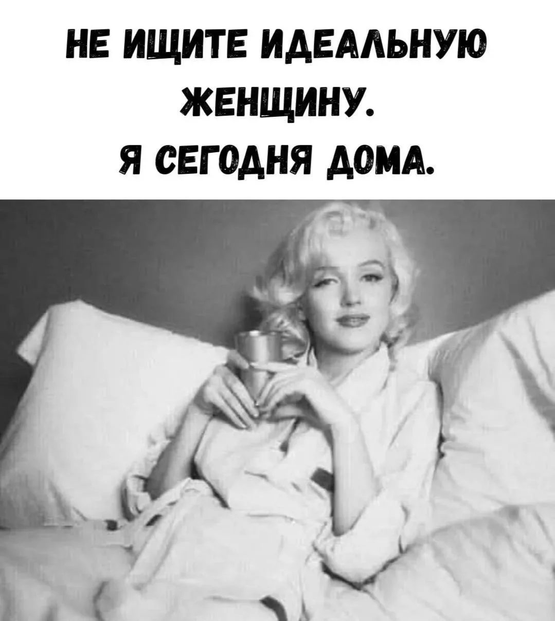 Доброе утро