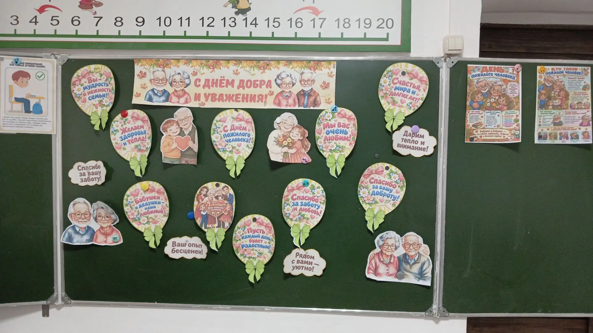 Сегодня в нашей школе прошли особенные классные часы,в1-4 кл. посвящённые Международном...