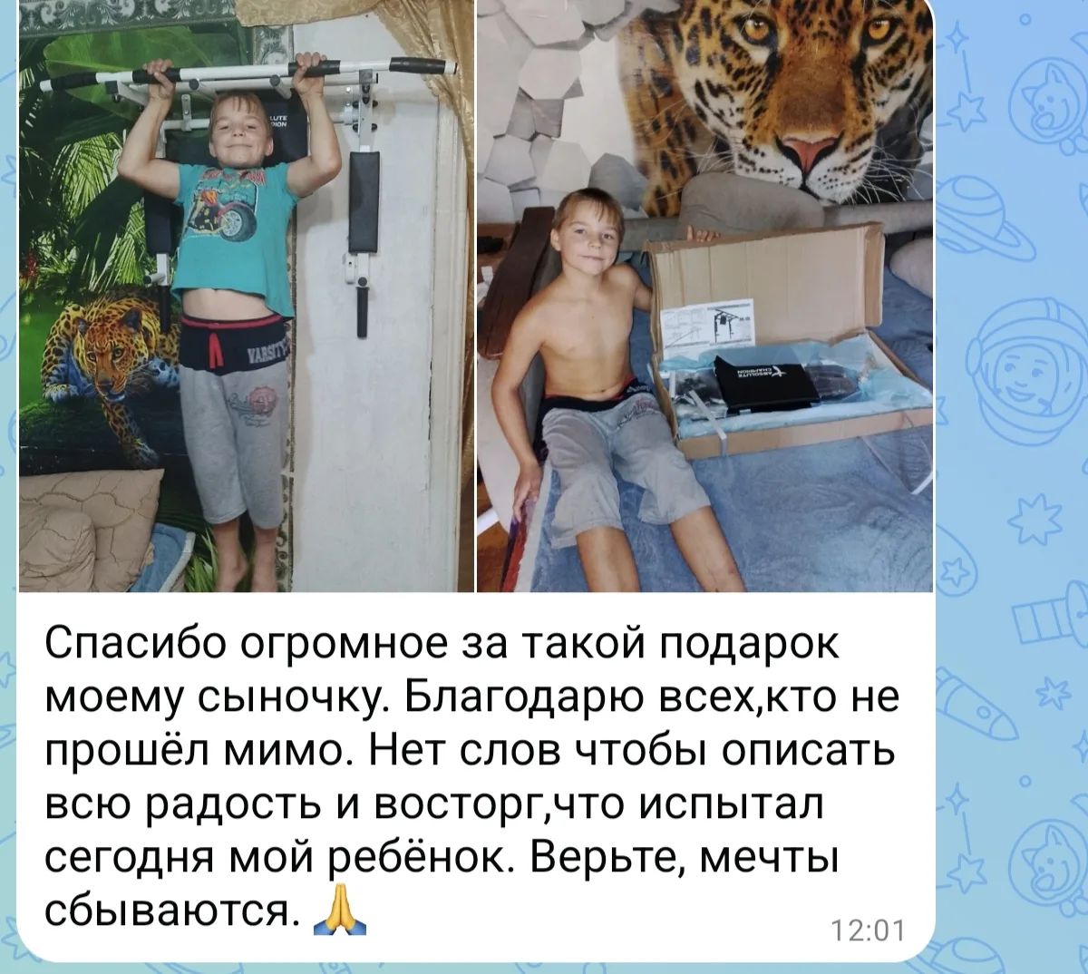 Ещё одна мечта сбылась 🤗🥳🥳🥳