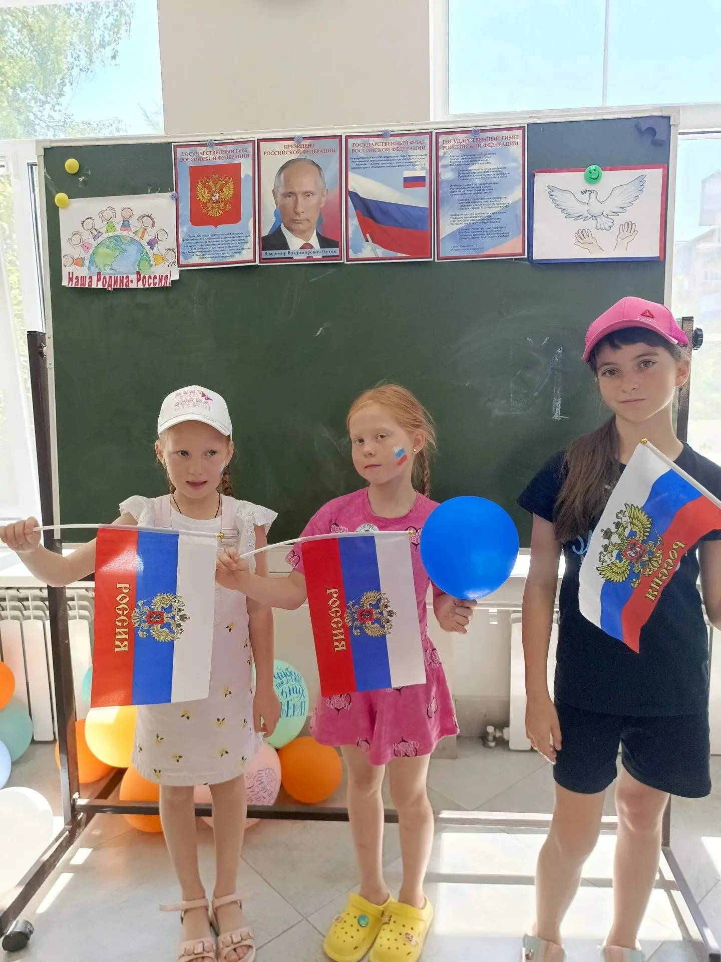 12 июня - День России🇷🇺