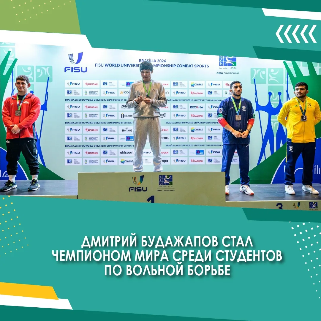 🏆В Иркутске проходит третий этап Кубка России по стрельбе из лука в дисциплине 3Д. Сегодня состоятс