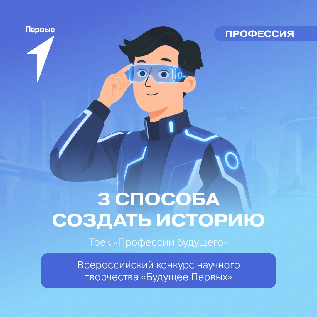 📖 Твоё будущее начинается с первой строчки!