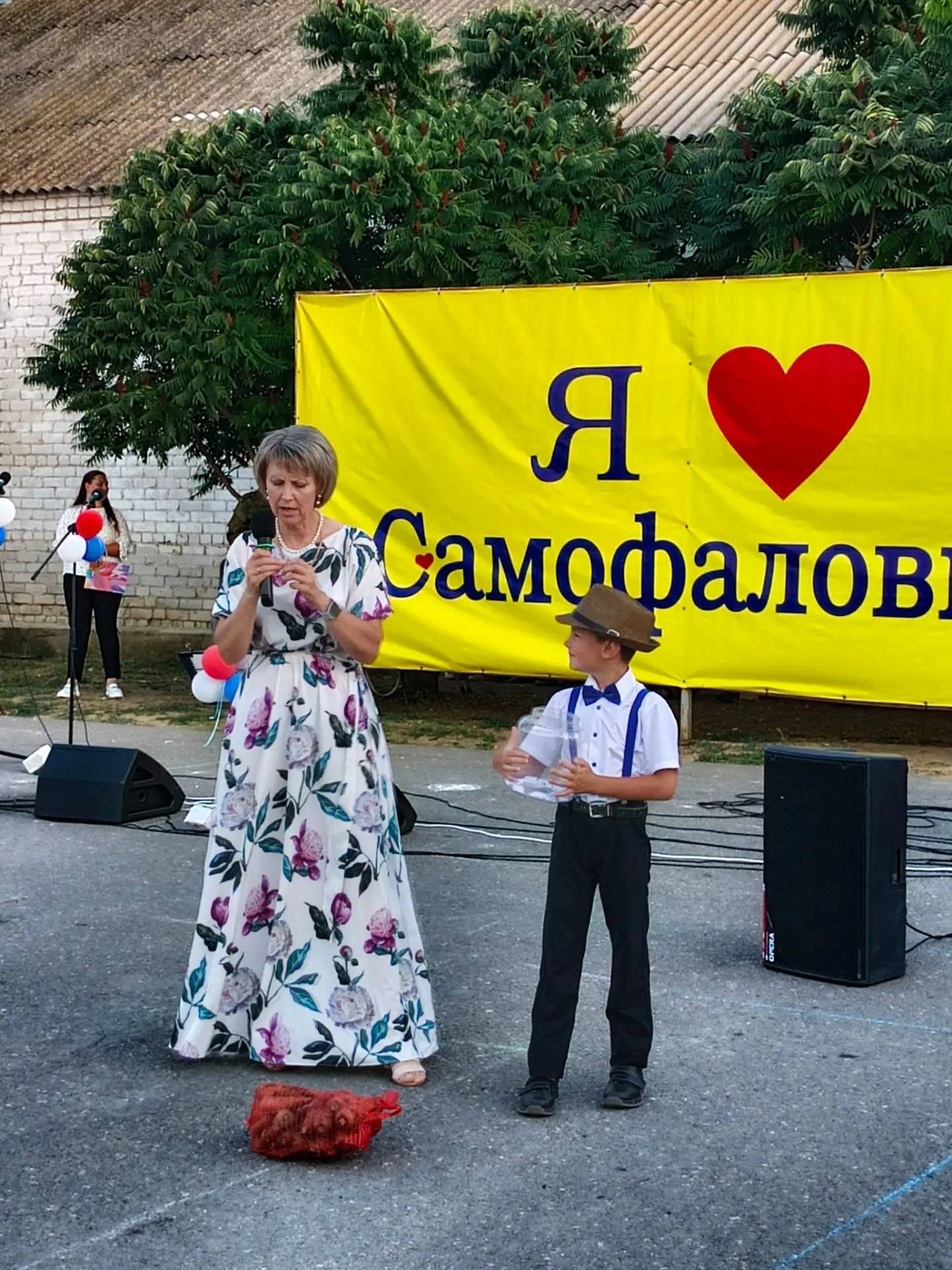05.09.2026. 155 лет Самофаловке. День посёлка. Проводить лотерею - стало неотъемлемой т...