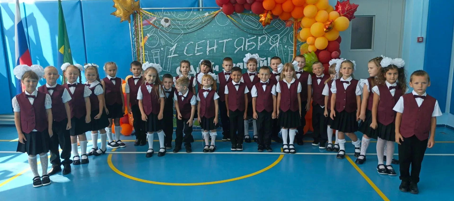 🔔 День знаний: добро пожаловать в школьную семью!