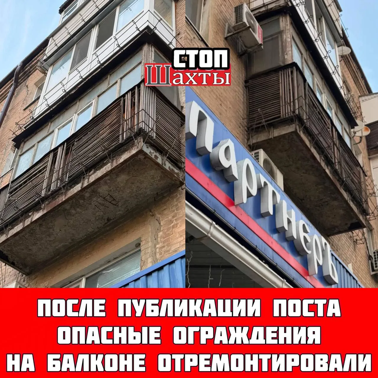 Спасибо после публикации поста все отремонтировали