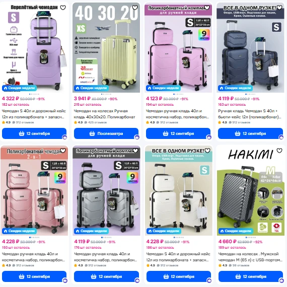 https://www.ozon.ru/seller/esko-2703905/?from=share