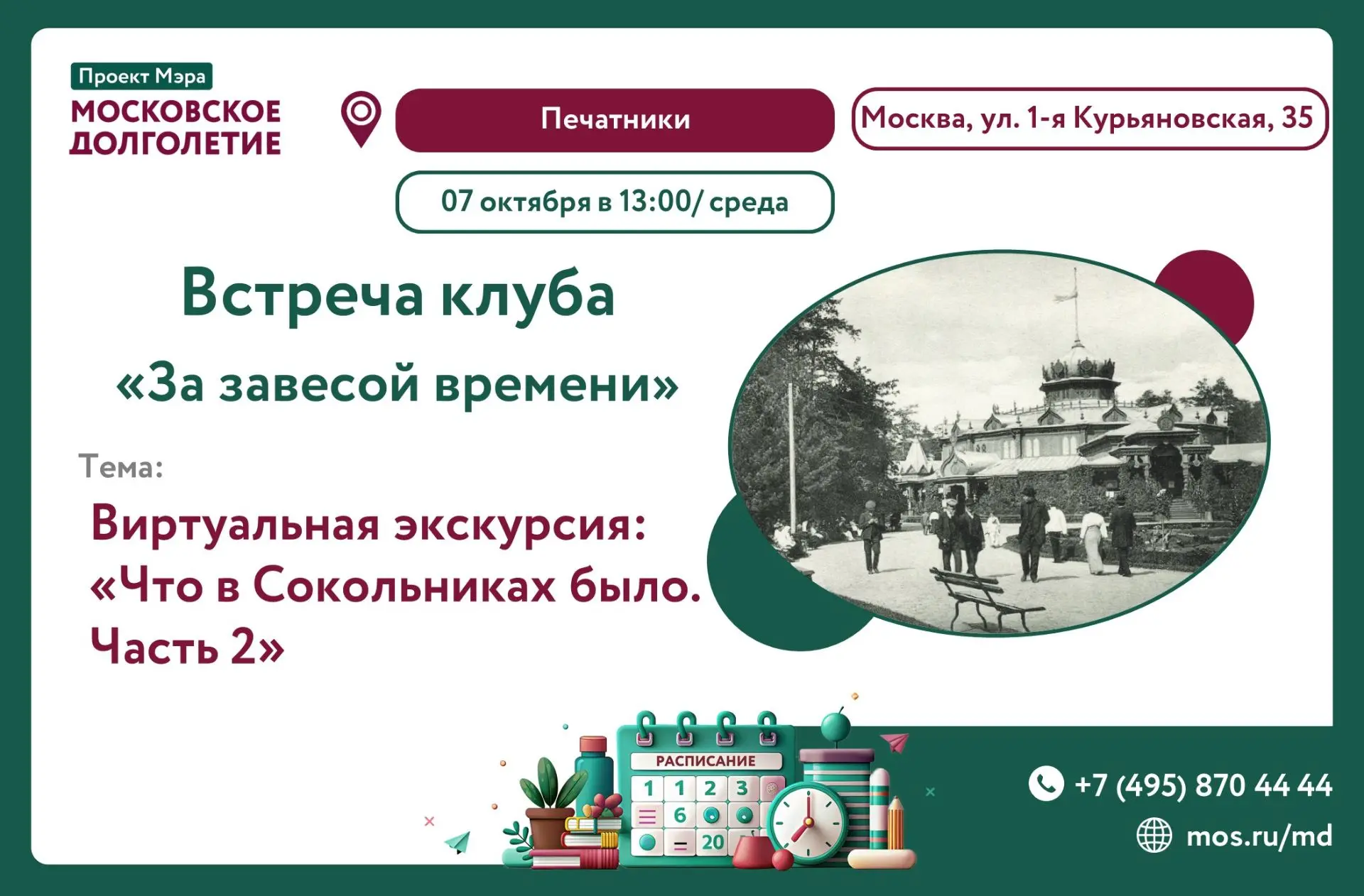 Дорогие участники!✨✨✨