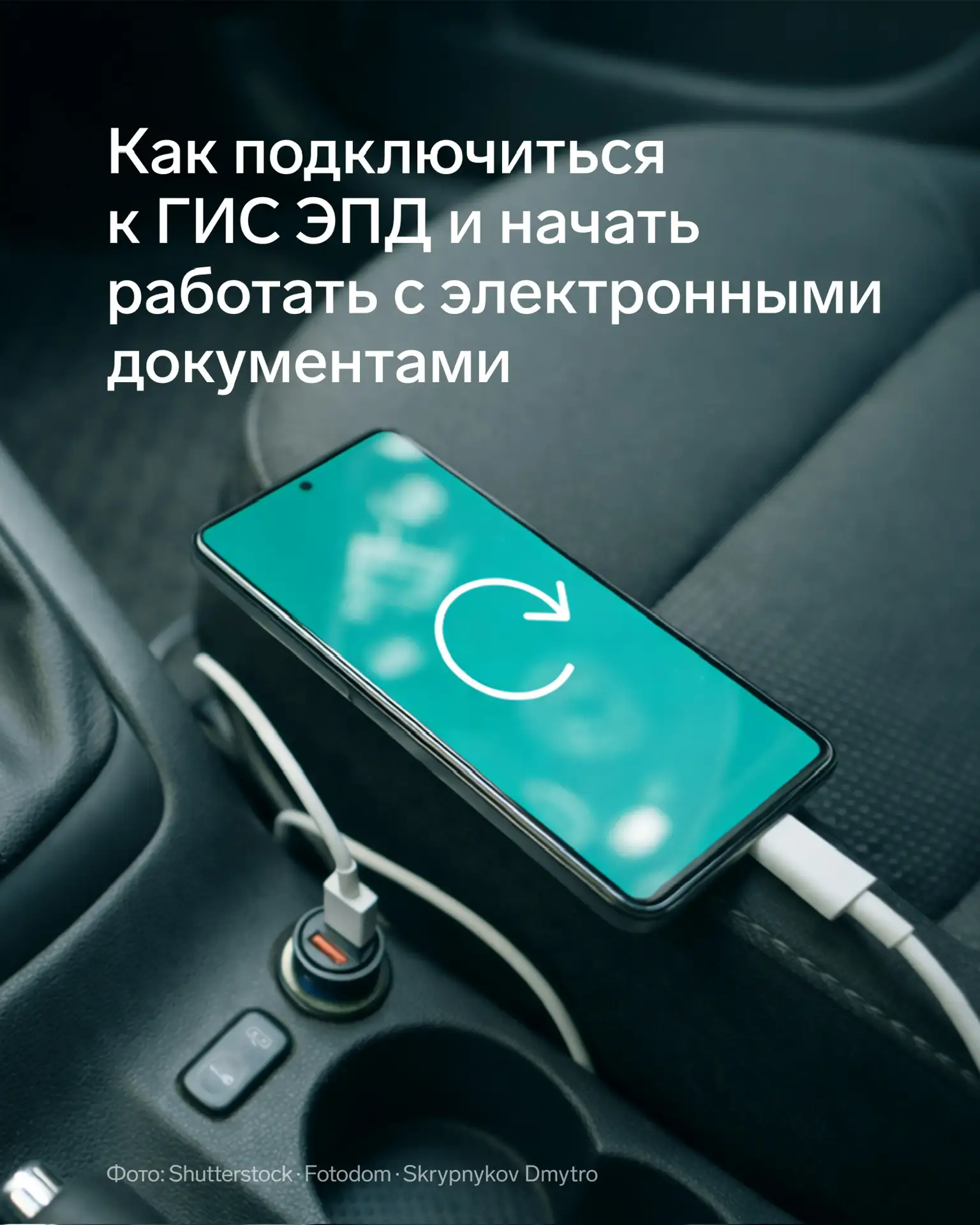 Как подключиться к ГИС ЭПД и работать с электронными документами: пошаговая инструкция  Платформа ГИ