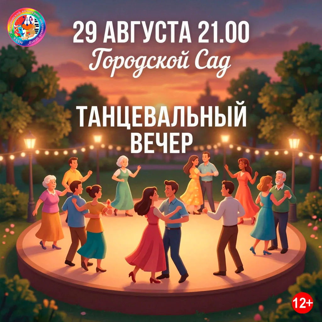 🎉 Дорогие друзья! 🎉
