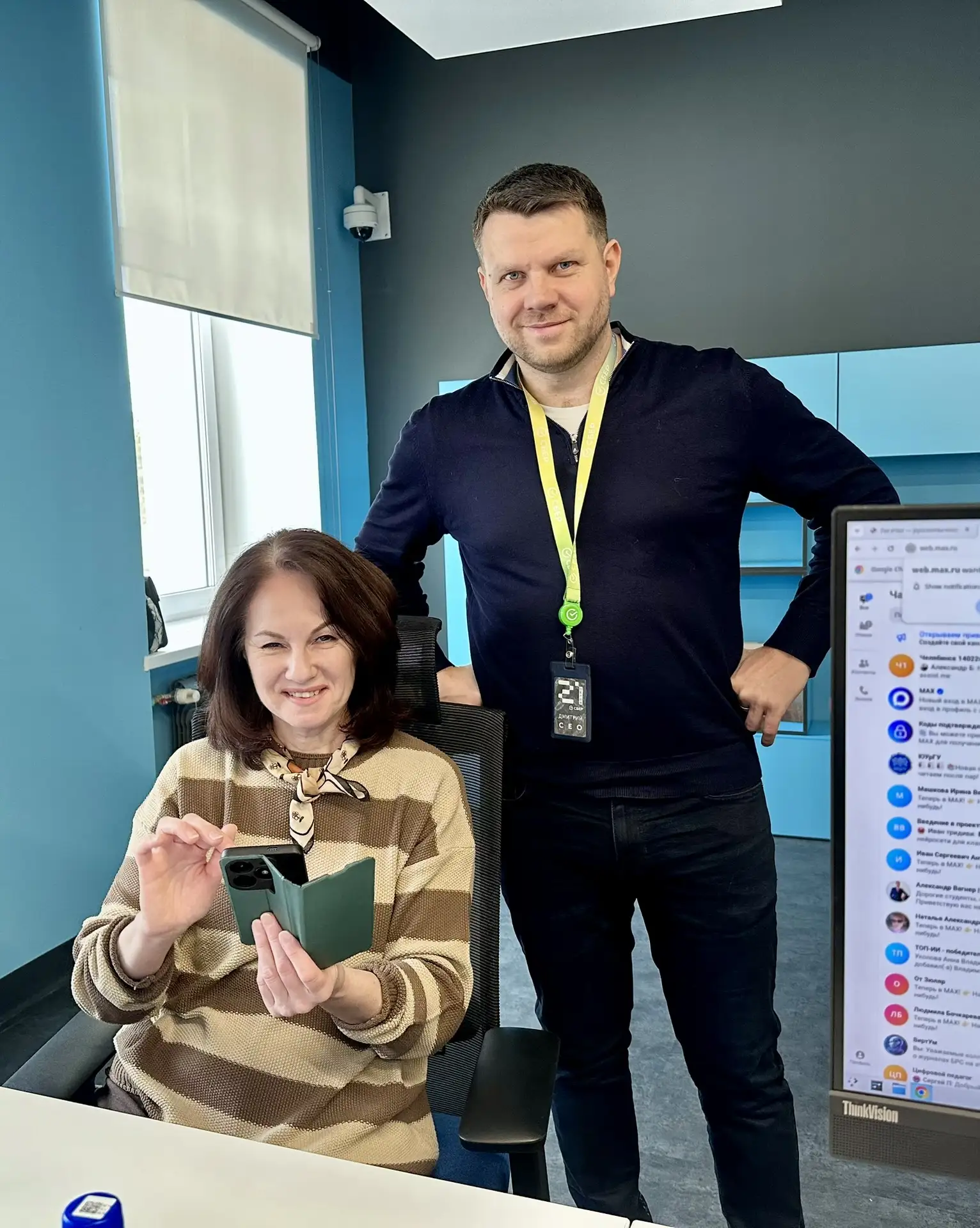 ✔️Команда минобра Челябинской области приняла участие в обучающем интенсиве по ИИ  🖥️14 февраля для 