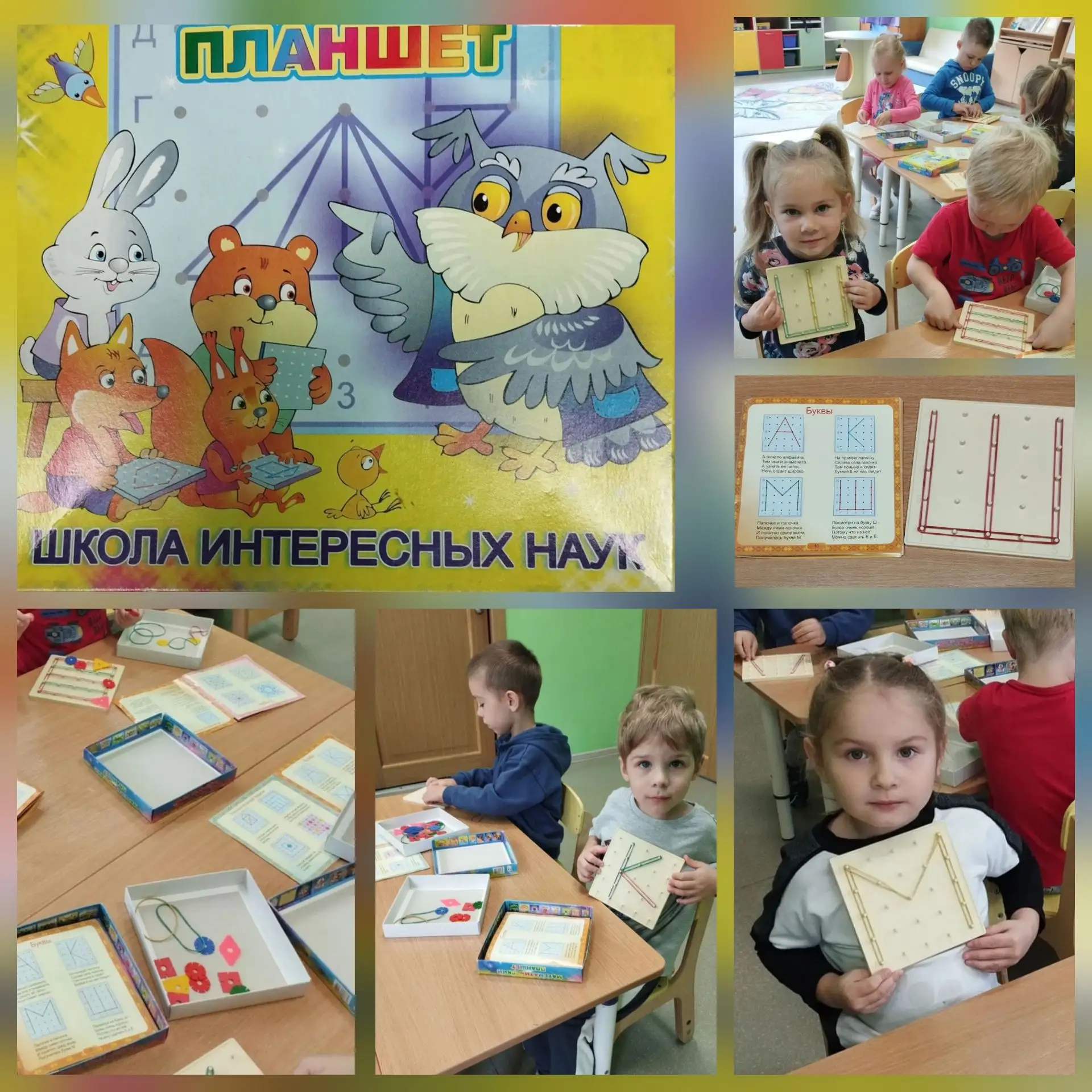 8 сентября —