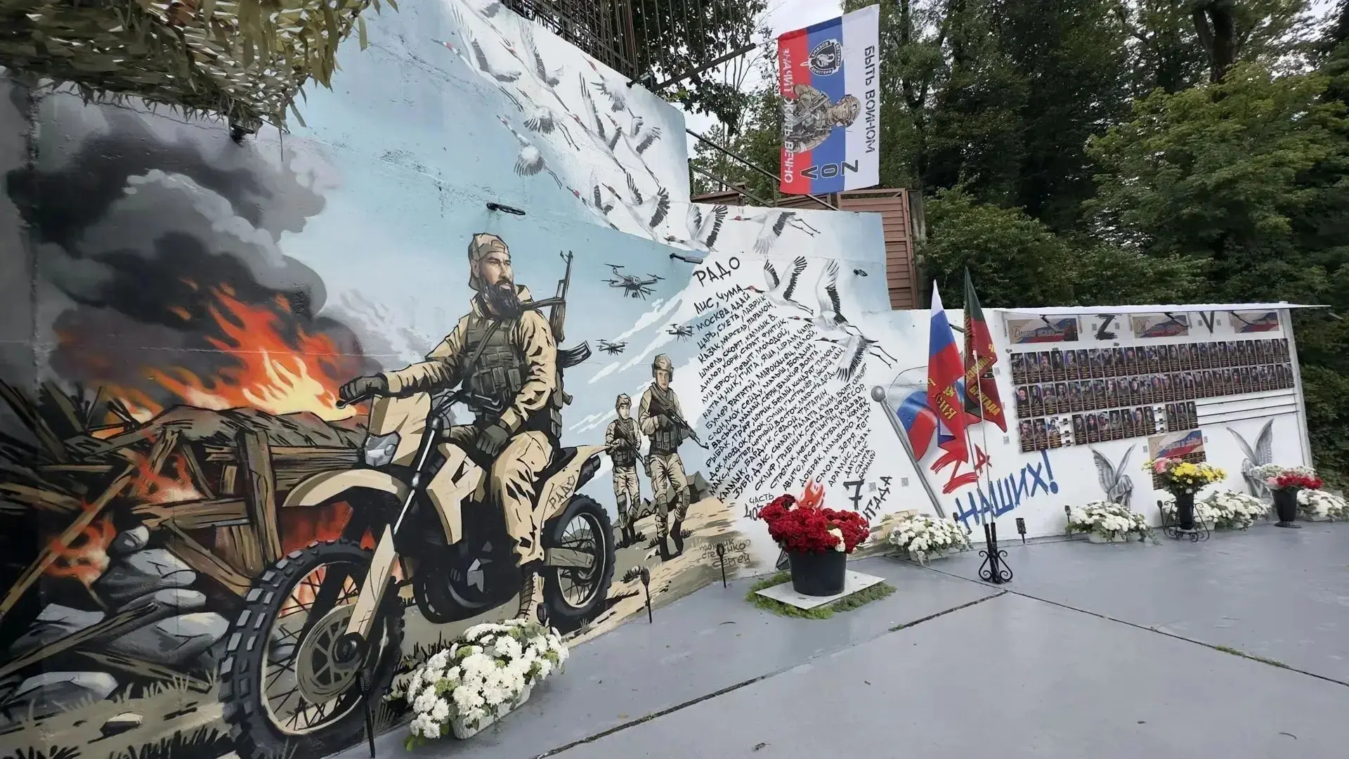 💫 О том, что хранит память