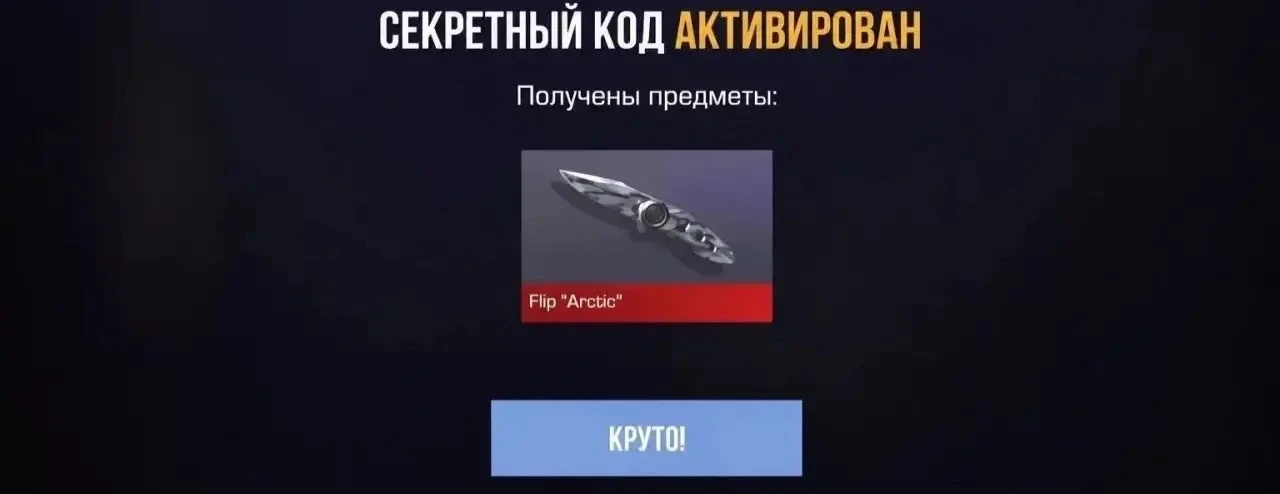 4QESGHOPGSTUIC ЕЩЕ❓