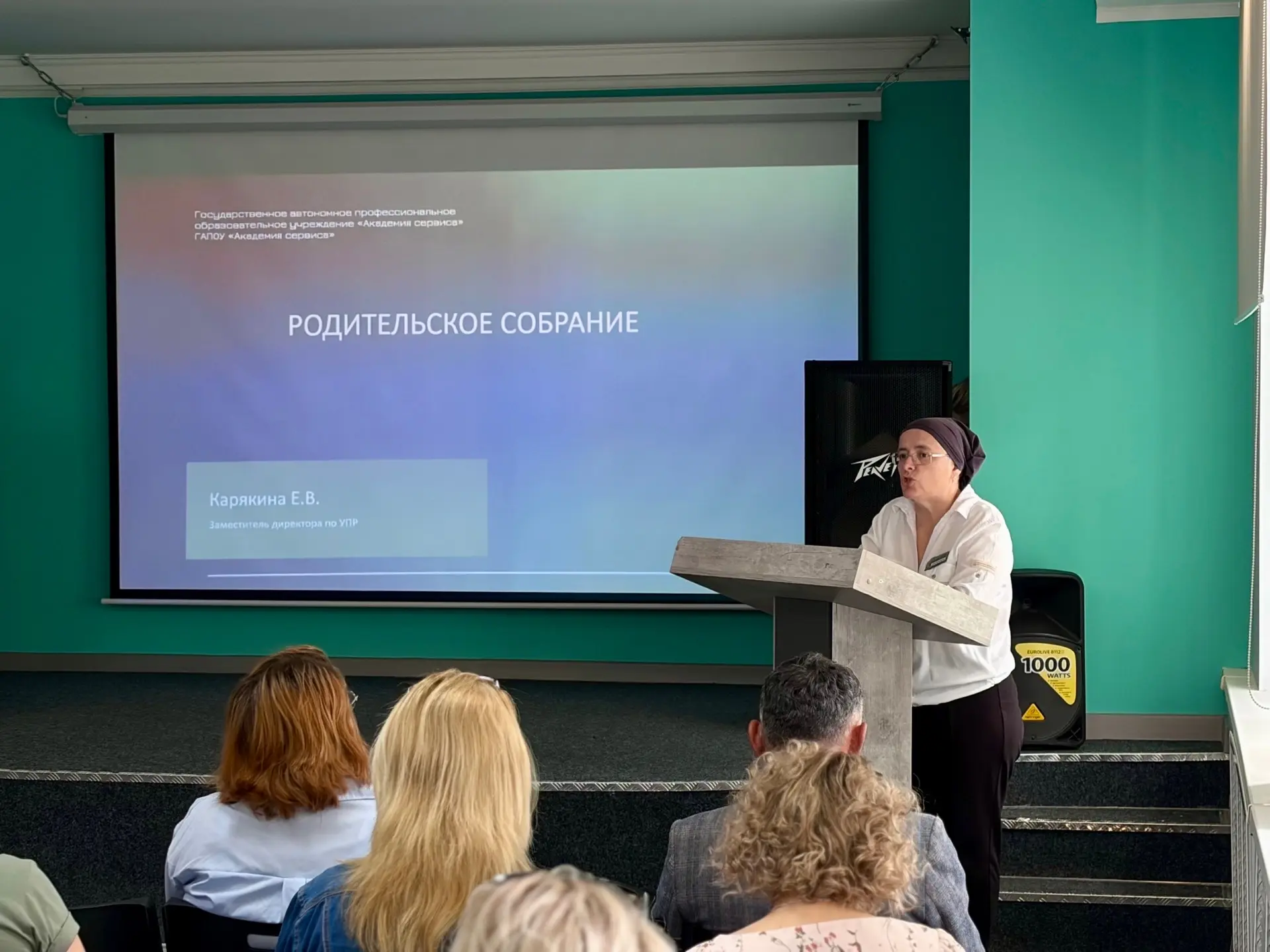 👩‍🏫 Родительское собрание  Вот и прошли в #Академия_сервиса родительские собрания, посвящённые оконч