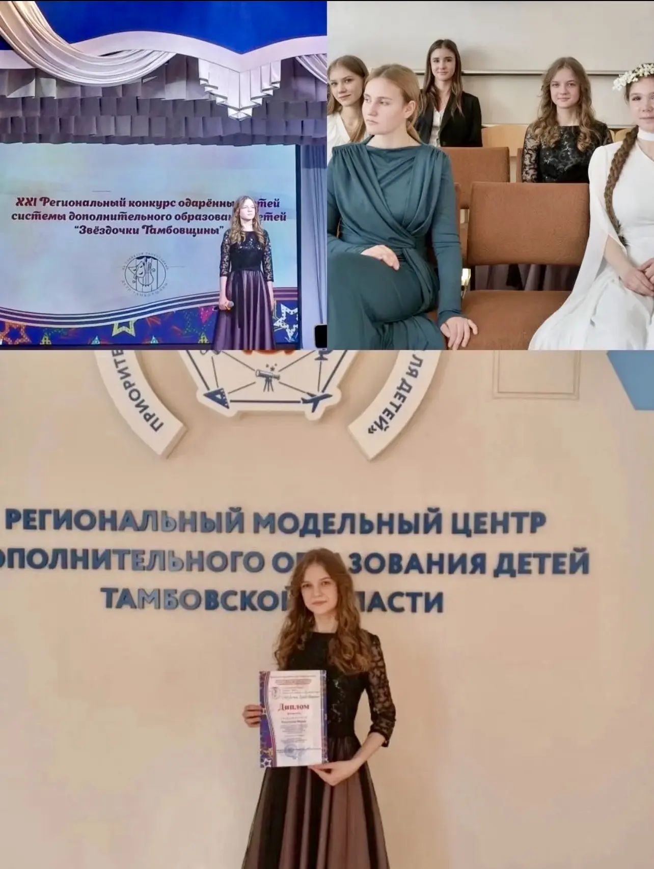✅25 марта в Тамбовском центре развития творчества детей и молодёжи в рамках областного многожанровог