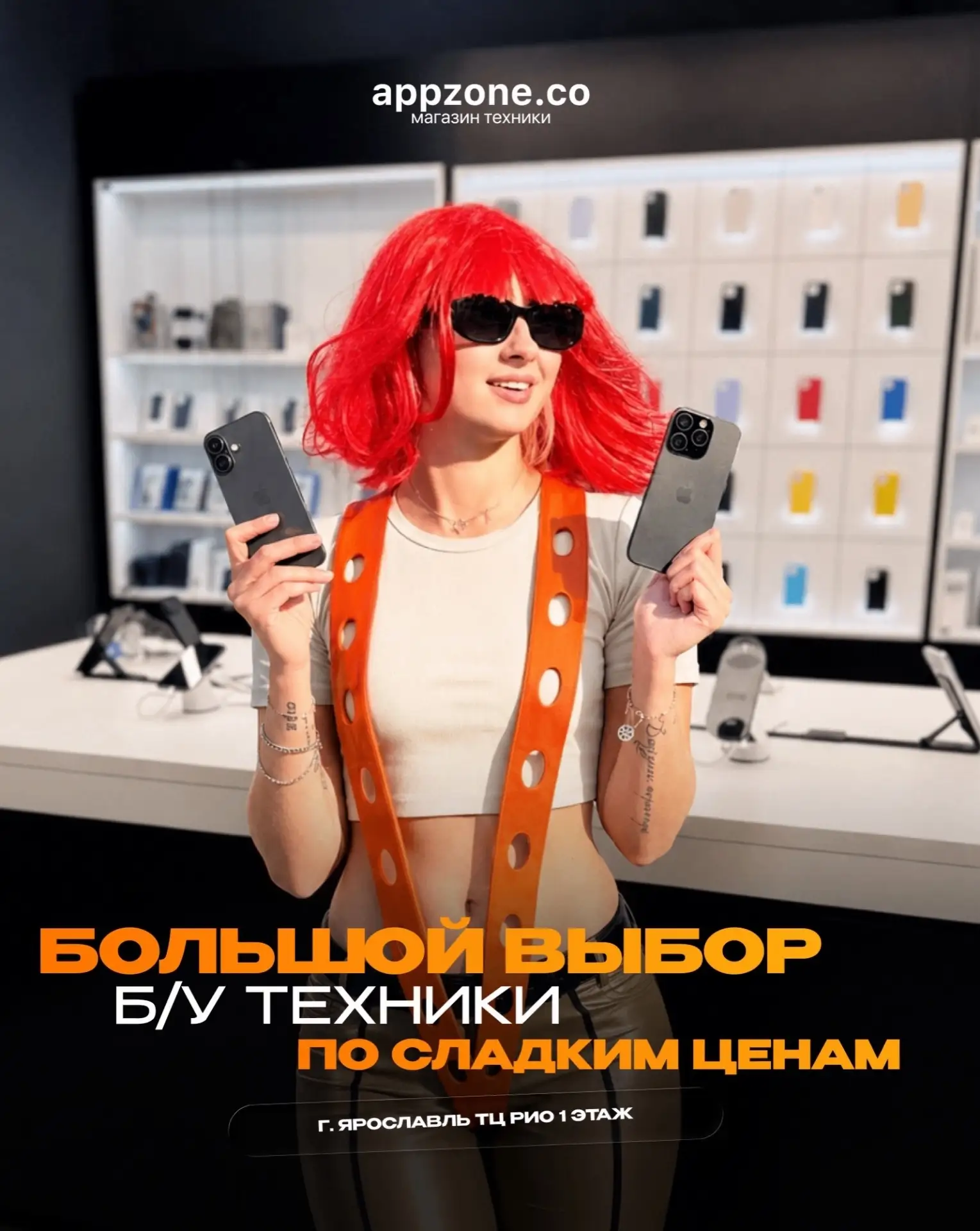 🔥Б/У ТЕХНИКА В НАЛИЧИИ

iPhone 17 512GB Lavender 100% 71 990₽
iPhone 16 256GB Ultramarine 90% 44 99
