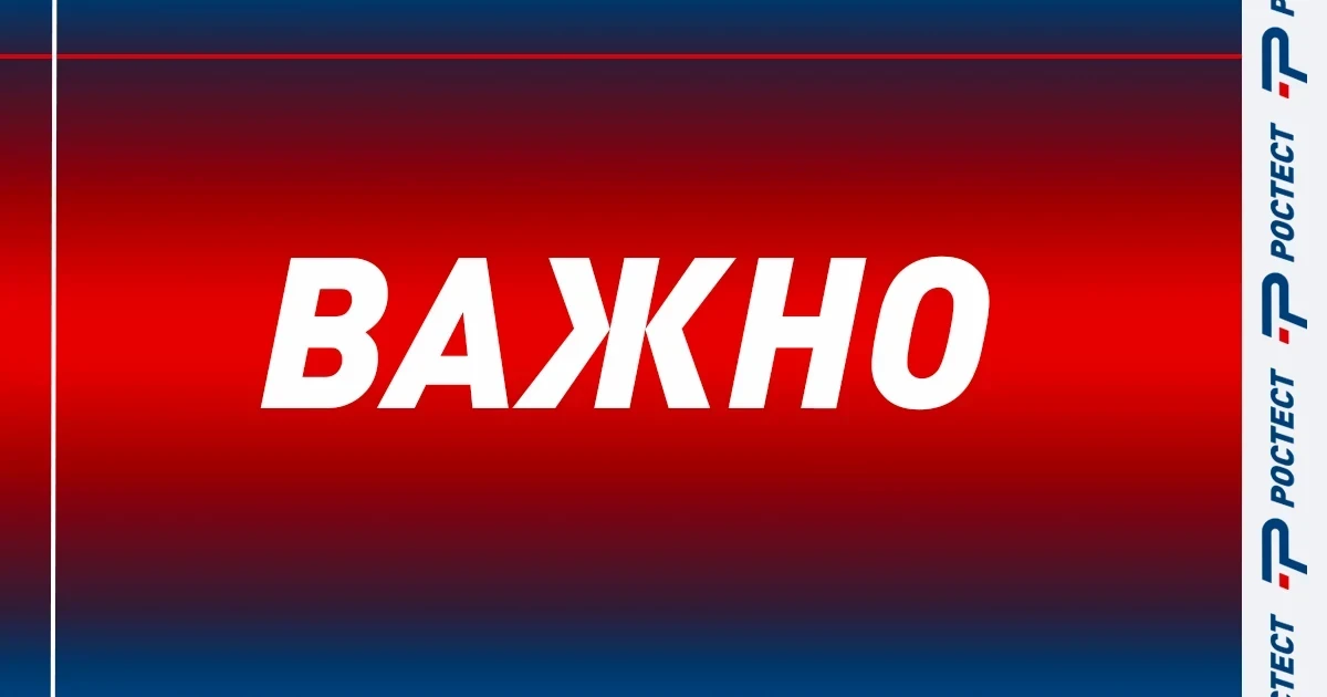 Установлен порядок введения в действие изменений в ТР ТС 017/2011✏️