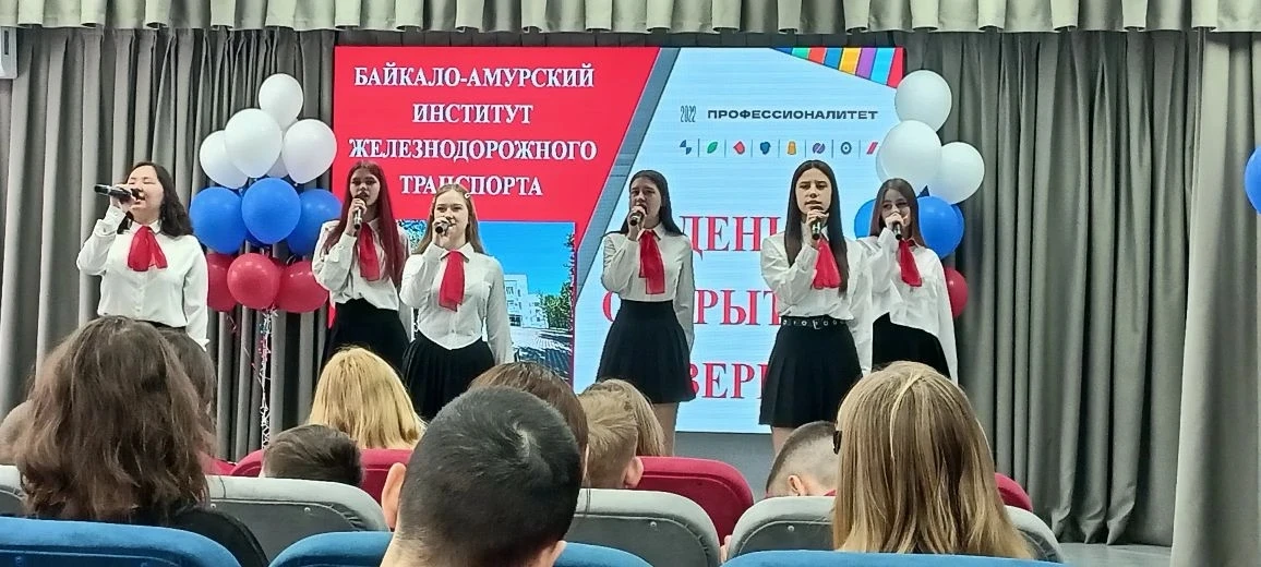 В рамках ФП "Профессионалитет" нацпроекта "Молодёжь и дети " 1 апреля 2026г. на площадке нашего инст