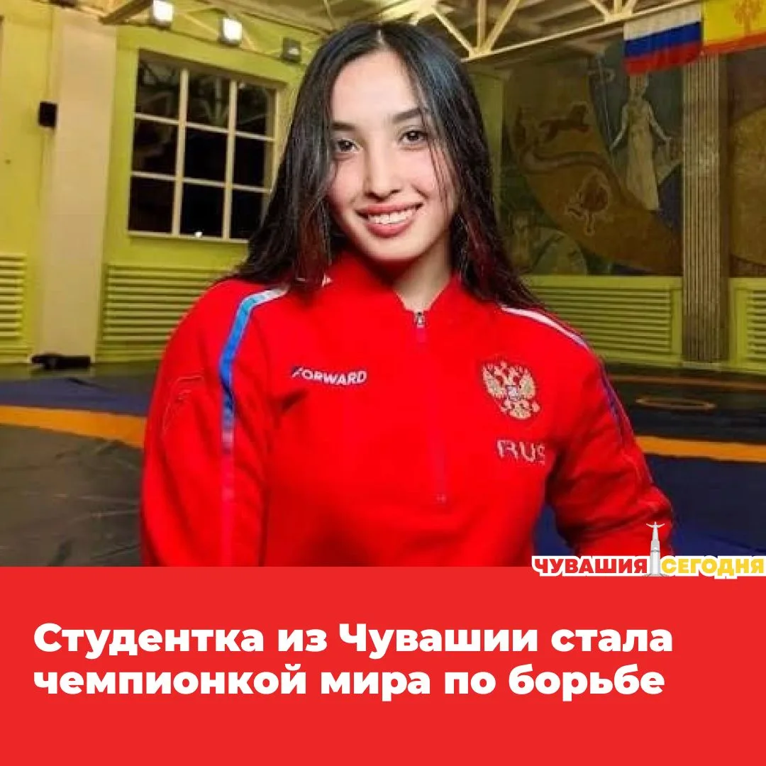 💥Студентка Чувашского государственного аграрного университета Анастасия Яндушкина завоевала золотую