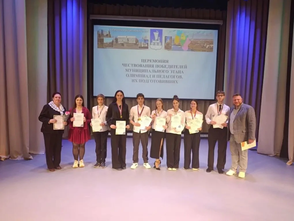 🏆 Торжественная церемония награждения победителей муниципального этапа Всероссийской о...