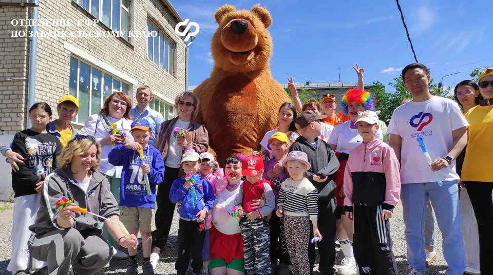 🌈  В День защиты детей сотрудники Отделения Социального фонда России по Забайкальскому...