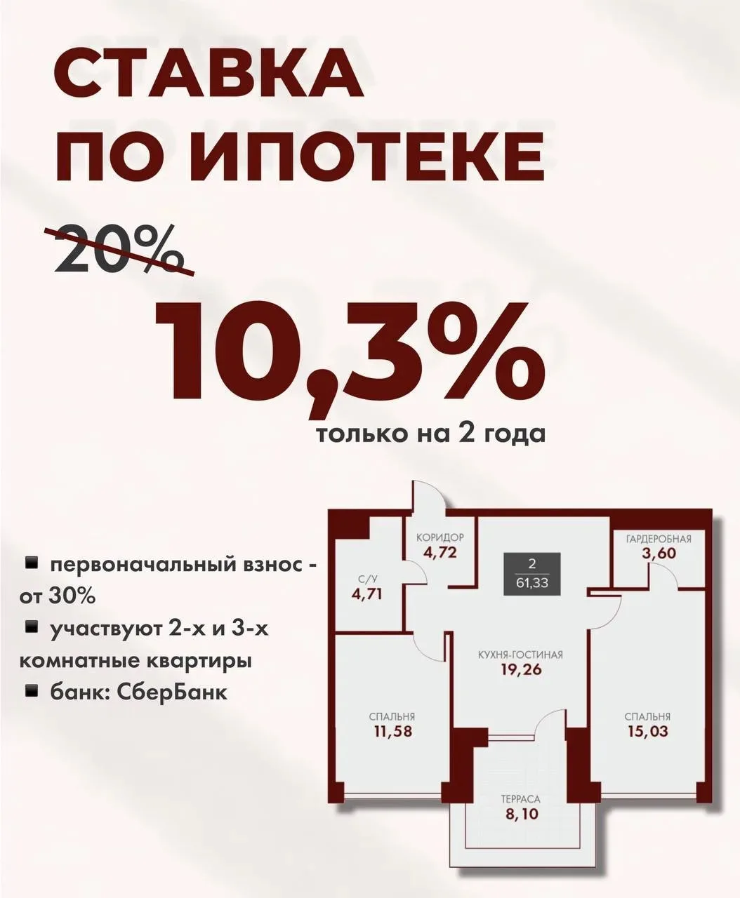 ⏳ Время уходит! До конца акции осталось всего 3 недели!

Друзья🙌
Мы знаем, что многих останавливали