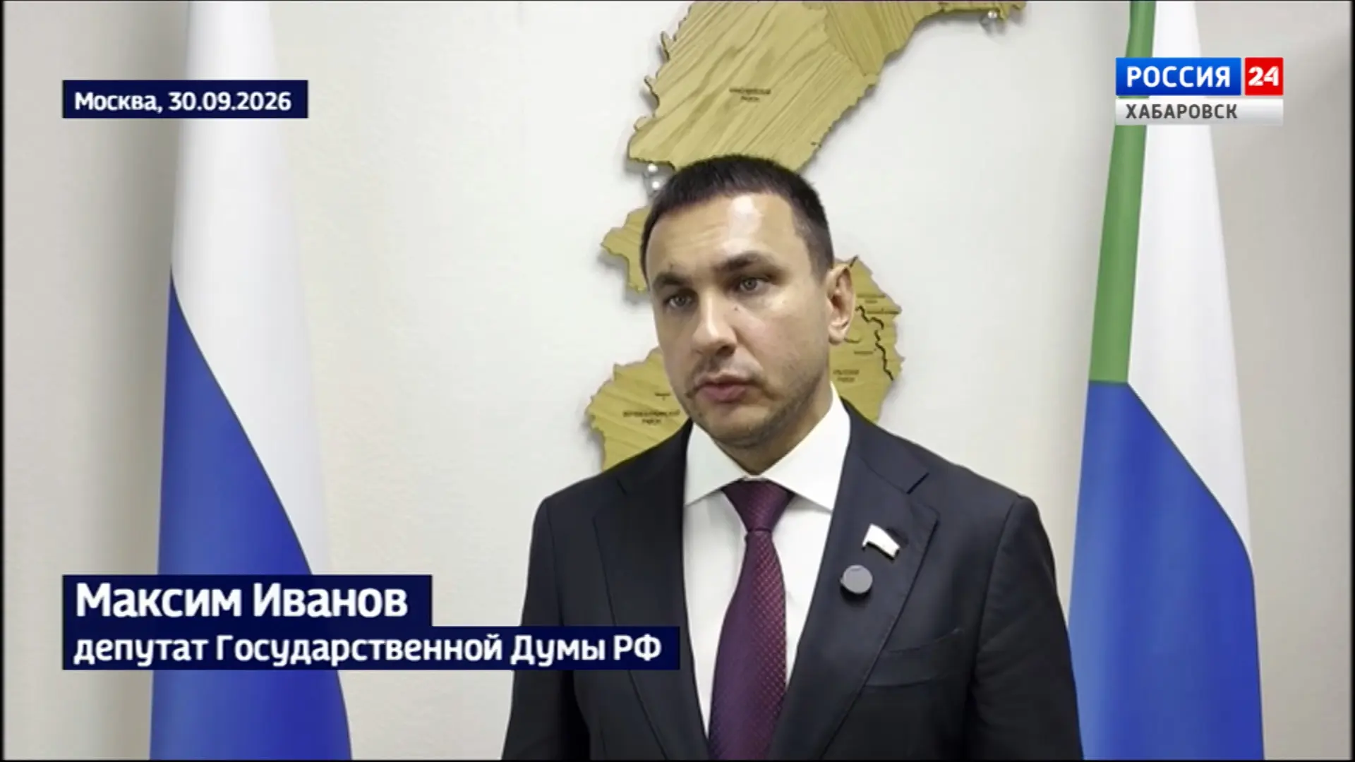 Максим Иванов: «Будем работать над тем, чтобы бюджет страны отвечал и интересам нашего ...
