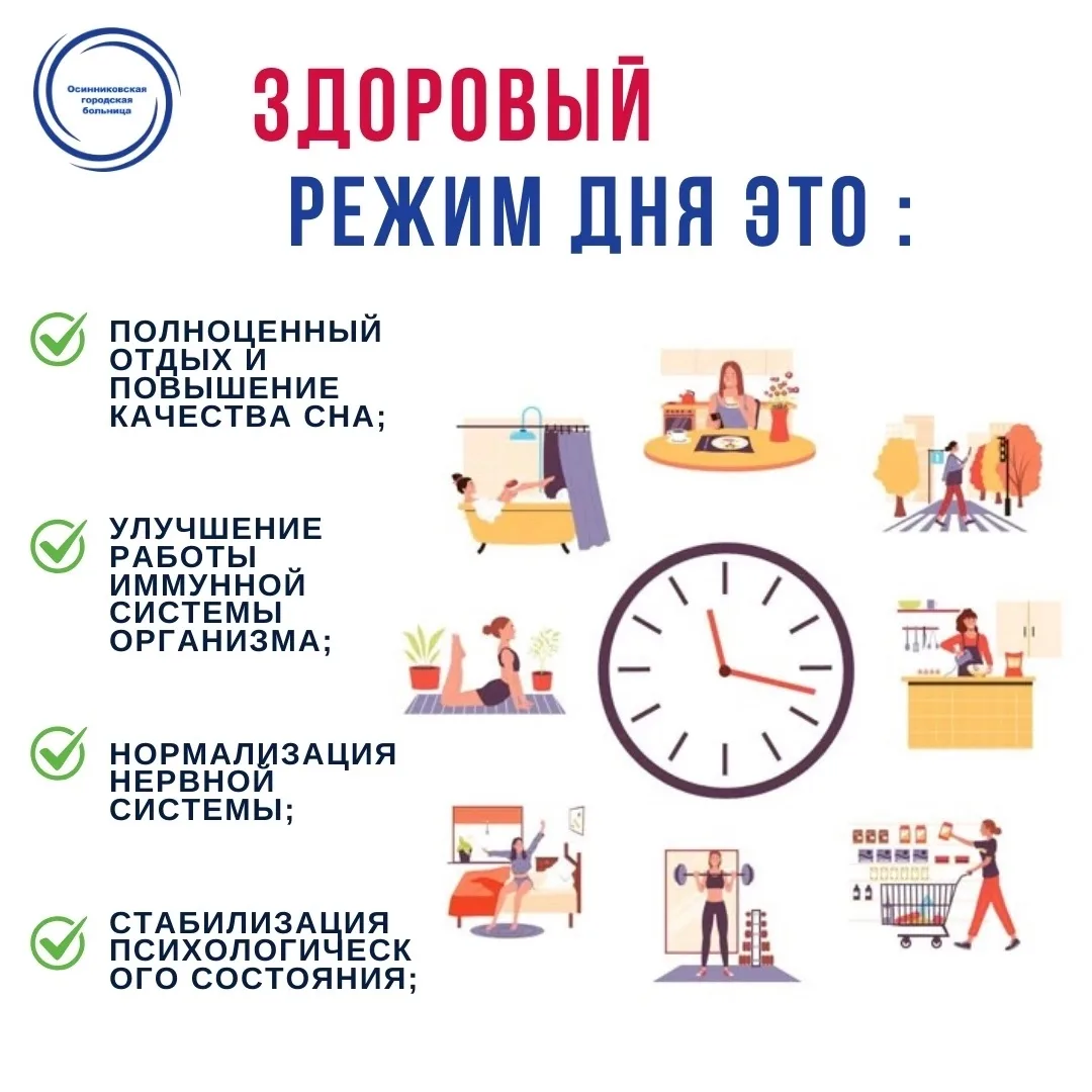 🚀🍏Здоровый образ жизни – важное условие для того, чтобы всегда быть форме. Одна из ег...