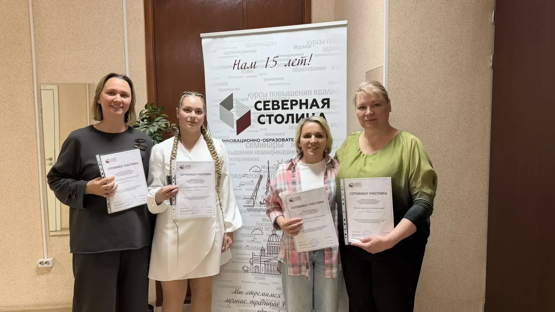 Поздравляем с победой в конкурсе "Мастерство без границ"