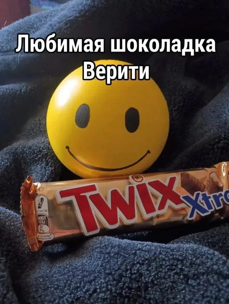 А как хрустит