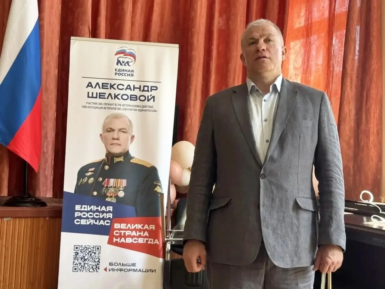 🌟Час с Героем.
 Встреча, вдохновляющая на подвиги 

🇷🇺Россия всегда славилась своими героями, люд