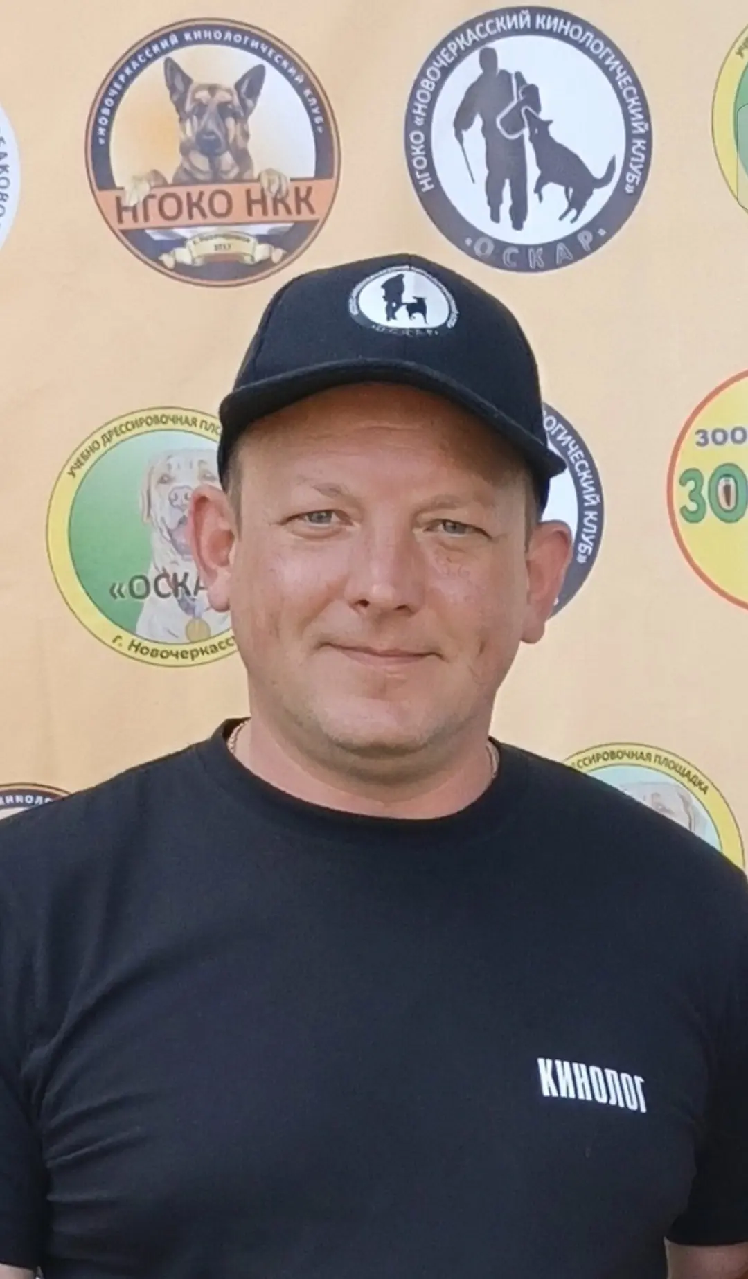 Поздравляем с днём рождения Глущенко Владимира Геннадьевича — инструктора по УГС, члена правления НГ