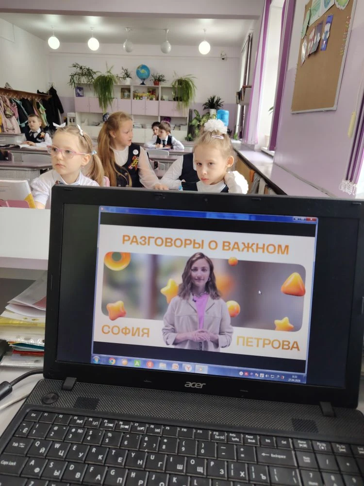 ✨🤗 Сегодня на "Разговорах о важном" обучающиеся начальных классов говорили о том, что значит  работа