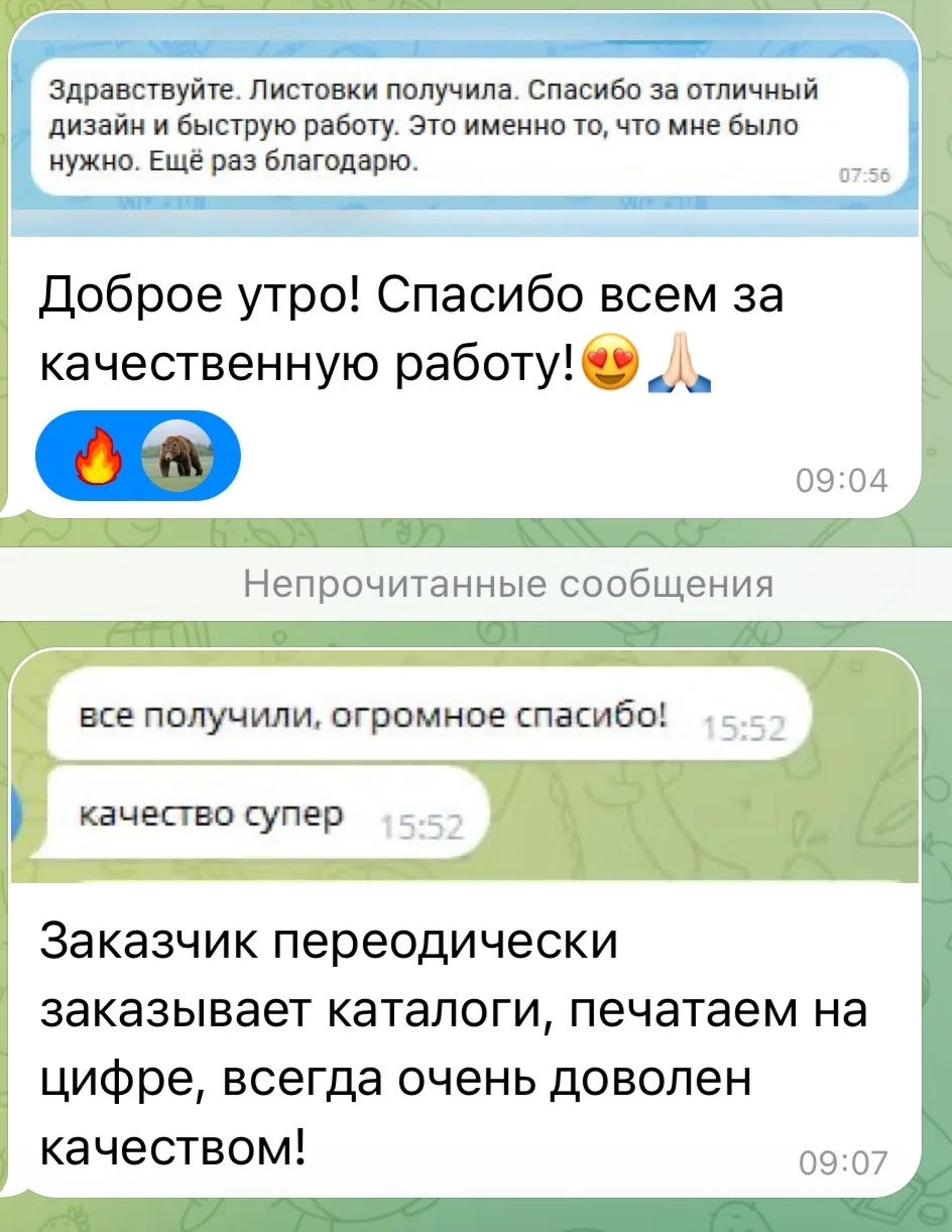 Медиа публикации