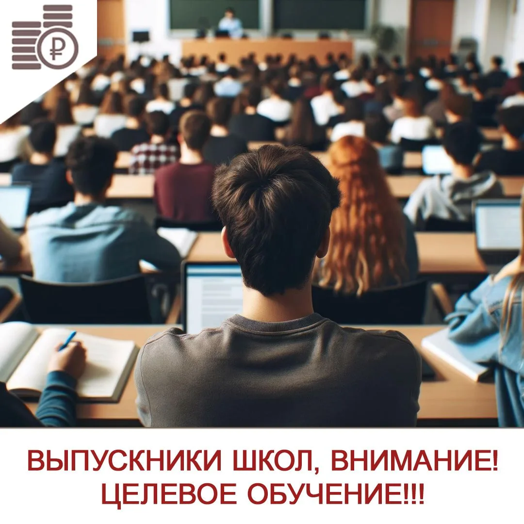 Управлением государственной службы и кадровой политики ЕАО объявлен прием документов дл...