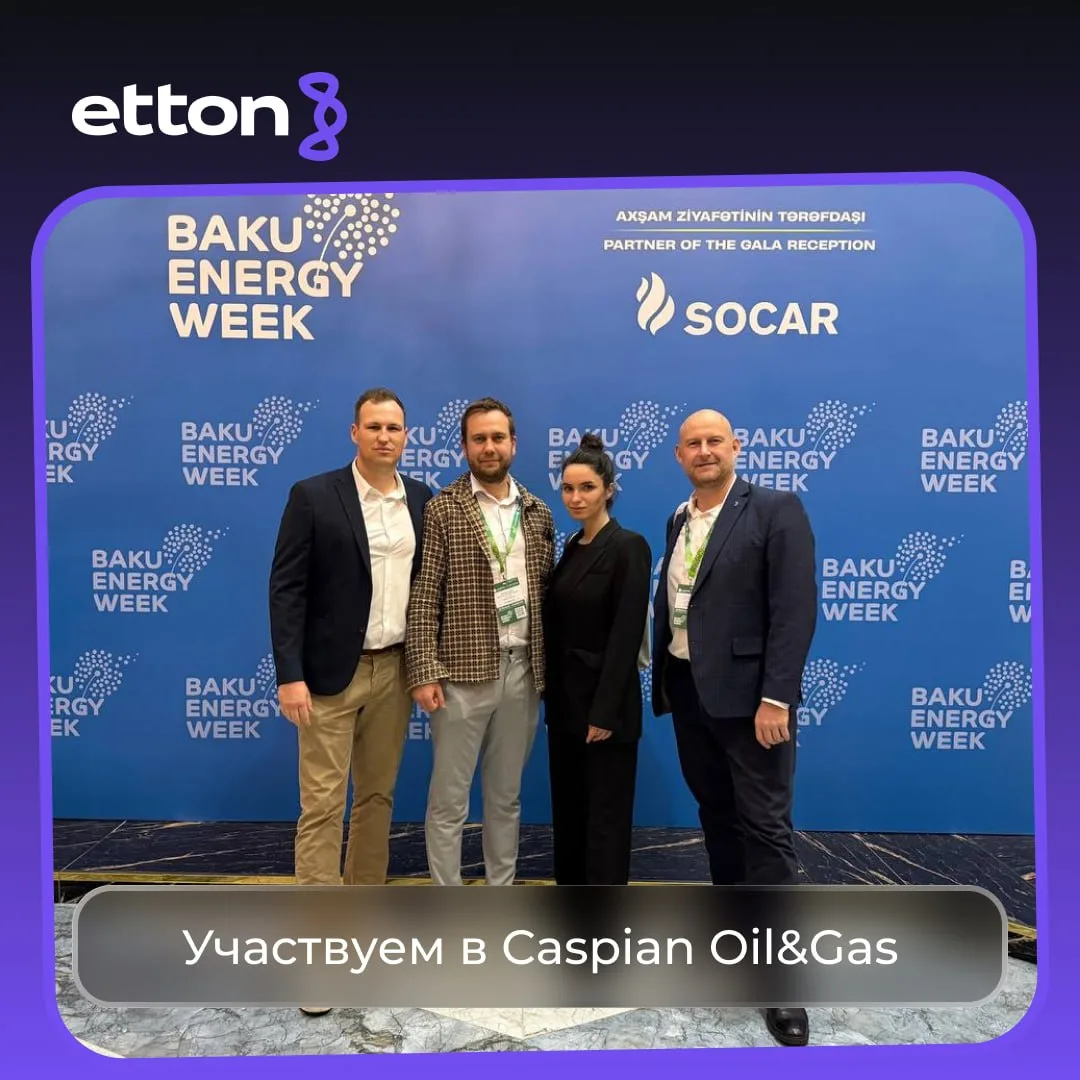 На этой неделе в Баку (Азербайджан) проходит международная выставка Caspian Oil&Gas (Не...