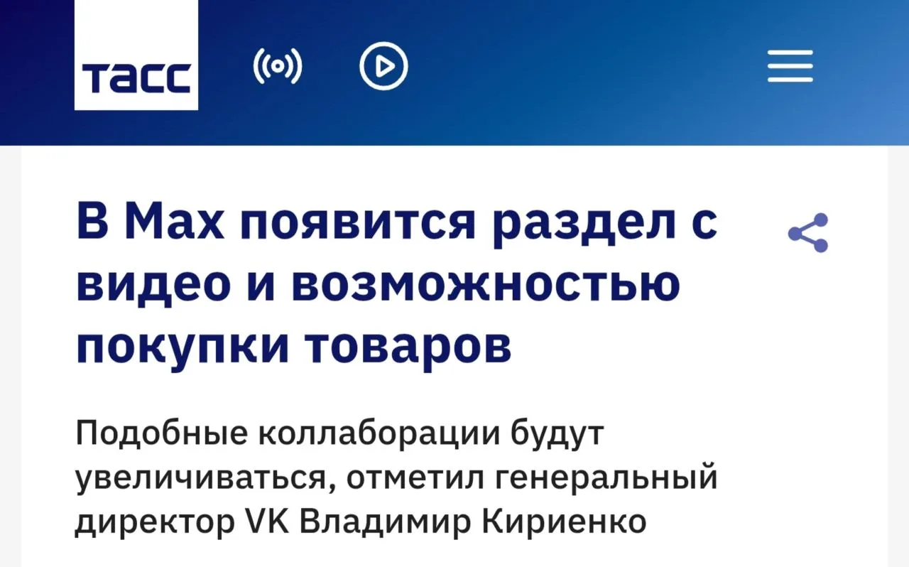 Новость отвал башки😄