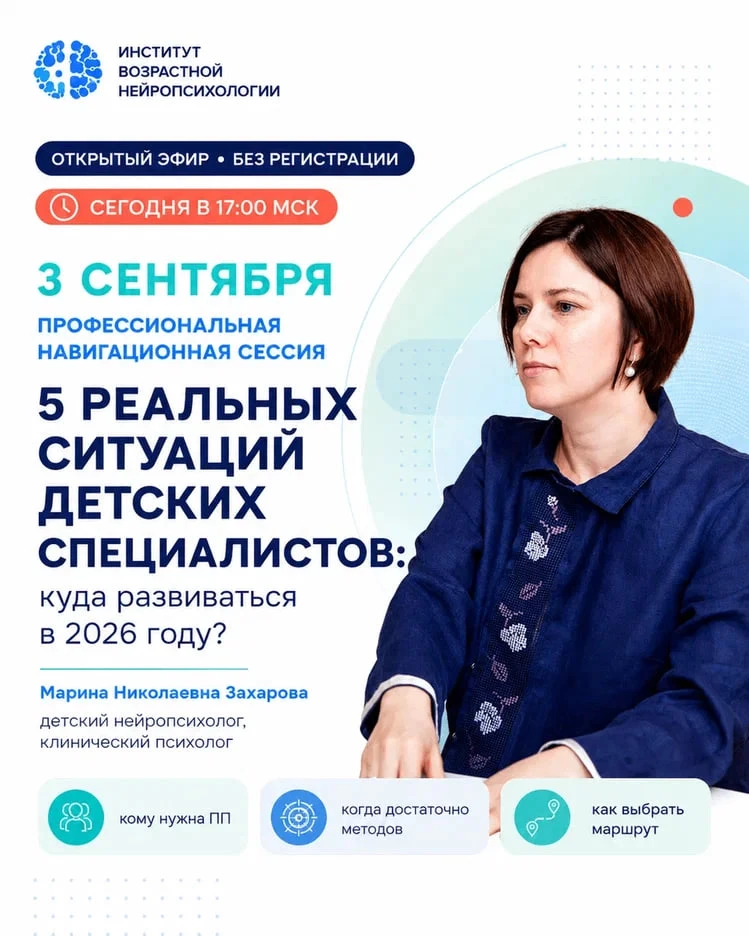 🚩 «Станете специалистом за 2 месяца» — и ещё 4 обещания, которые должны насторожить